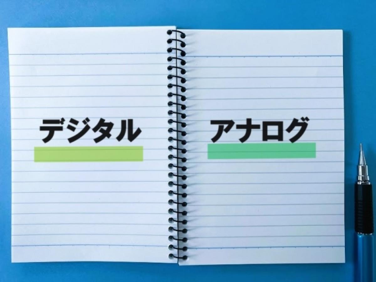 アナログ防犯カメラとデジタル（ネットワーク）防犯カメラの違い
